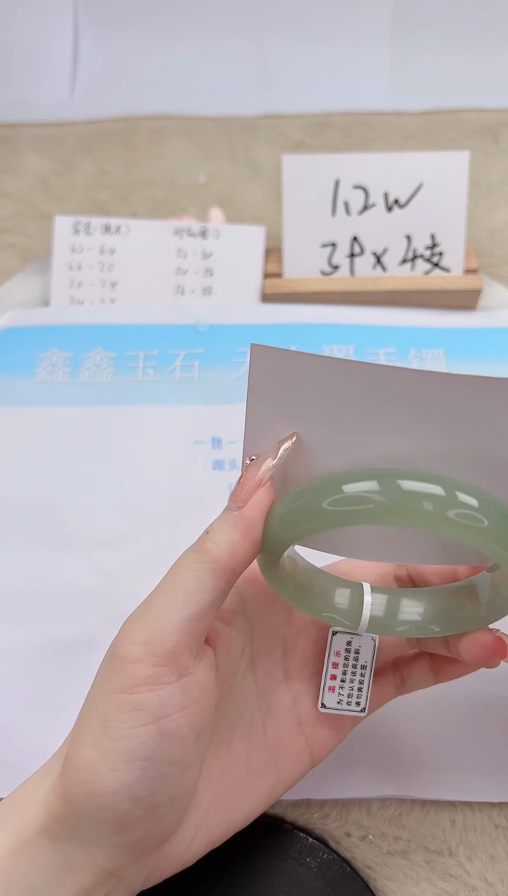 【闪购商品】石英质玉手镯未镶嵌295-54.8