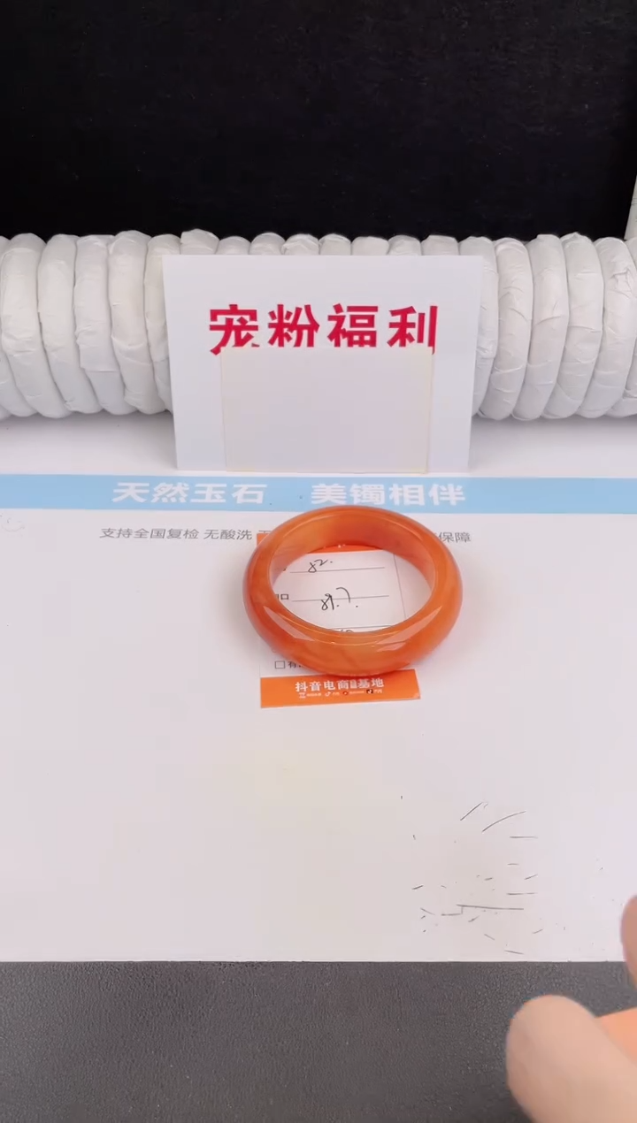 未镶嵌手镯石英质玉52