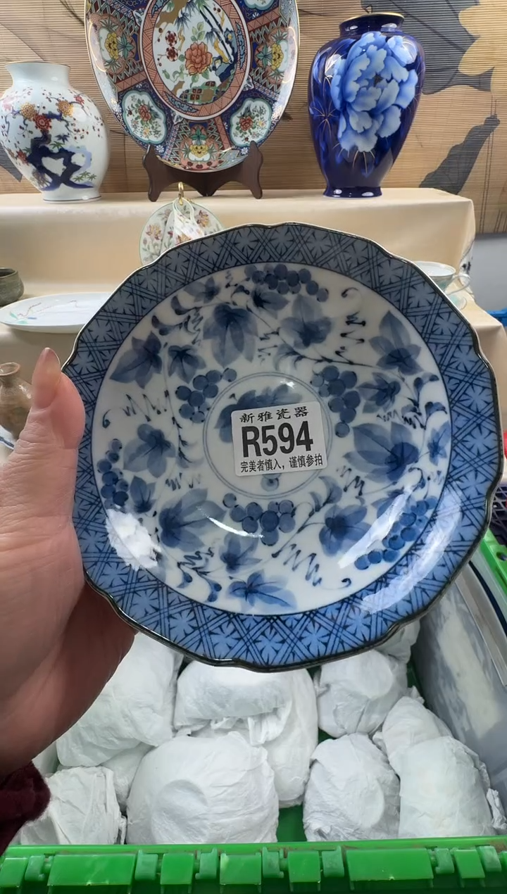 瓷片岁***M           R594
