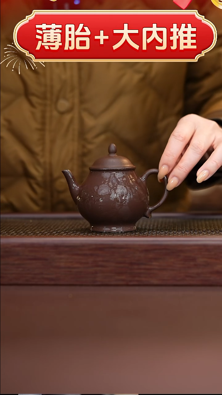 茶壶紫砂底槽清潘壶刻绘