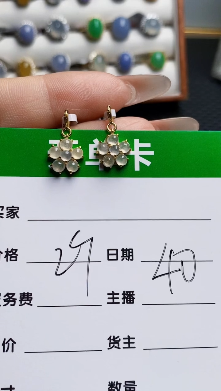 银S925镶嵌戒指翡翠7129