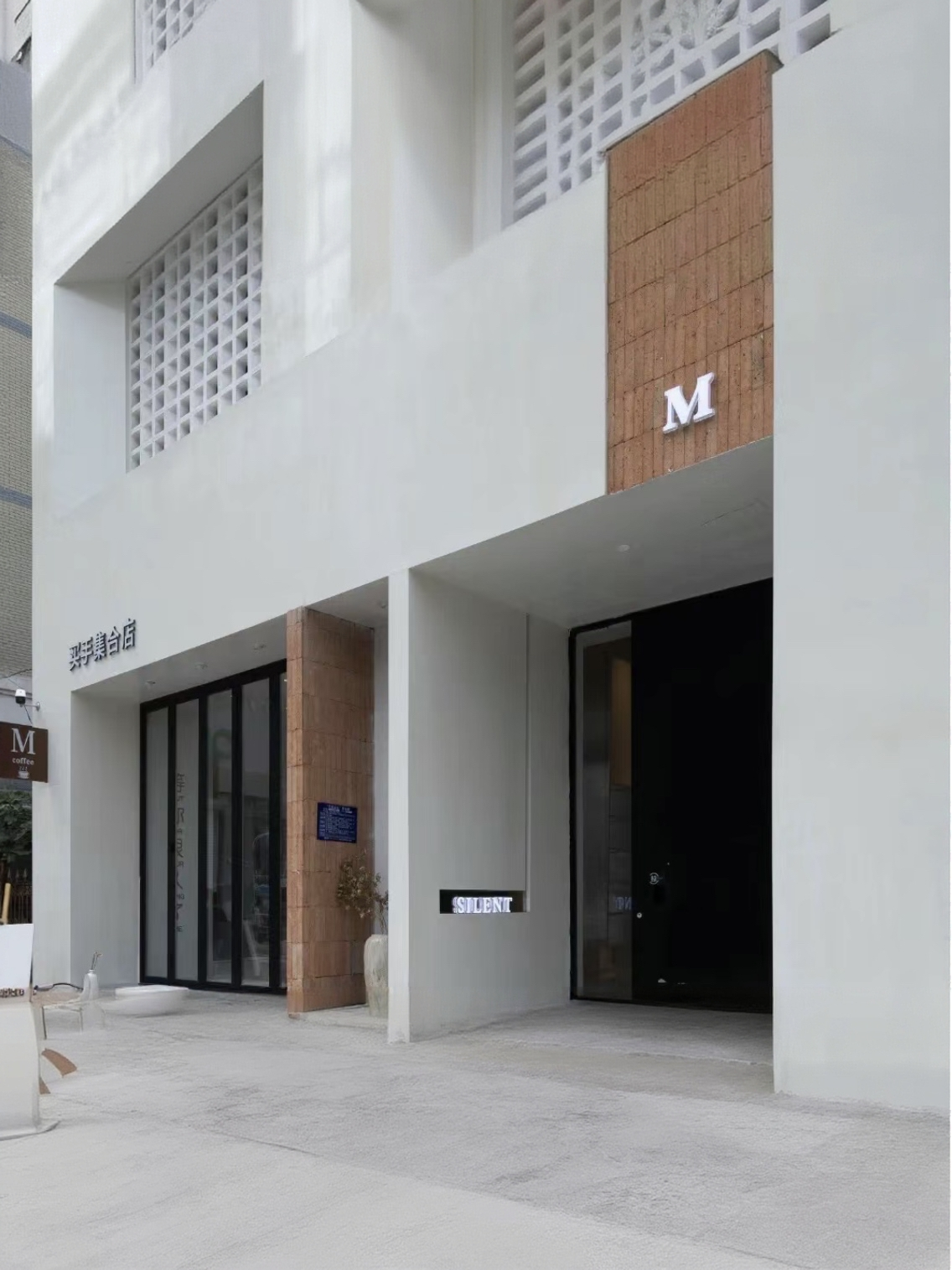 2025-高奢小众設計師買手集合店- 上衣C04