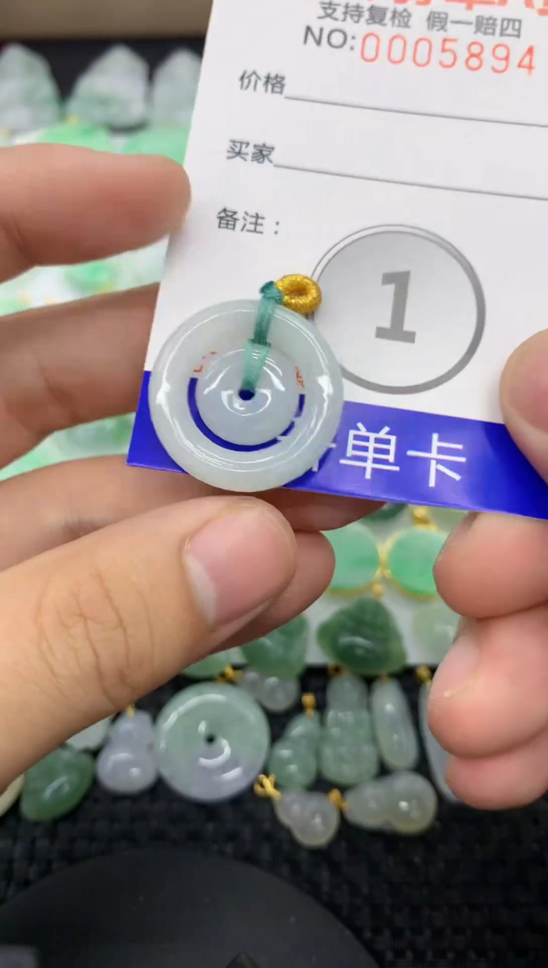 【闪购商品】翡翠颈饰未镶嵌1111111111