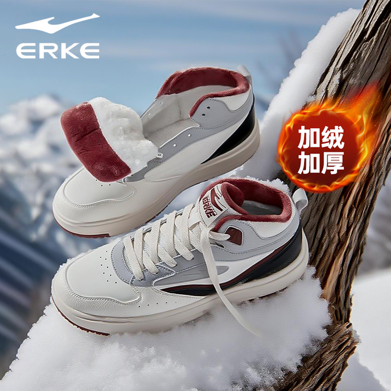 无双lite鸿星尔克板鞋男鞋冬季鞋子加绒棉鞋皮面运动鞋高帮休闲鞋