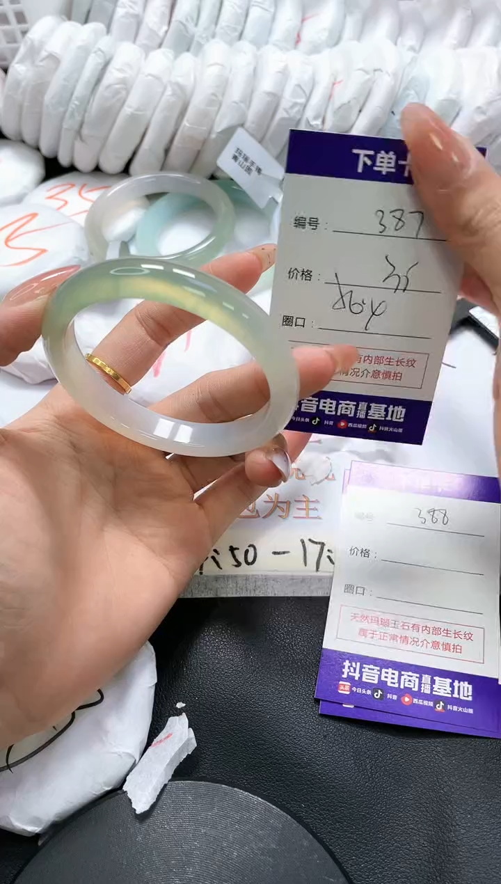 手镯玛瑙/玉髓未镶嵌387