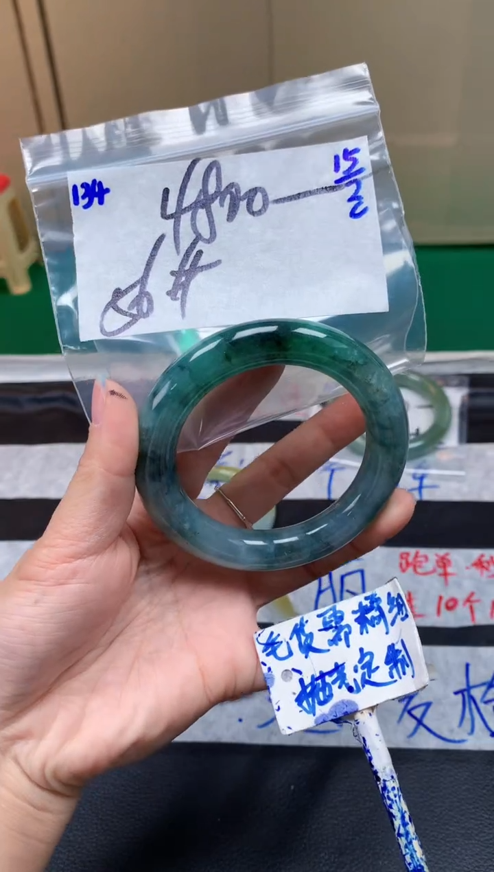 【闪购商品】定制翡翠未镶嵌134毛货需精细抛光手镯多样性拍一发一