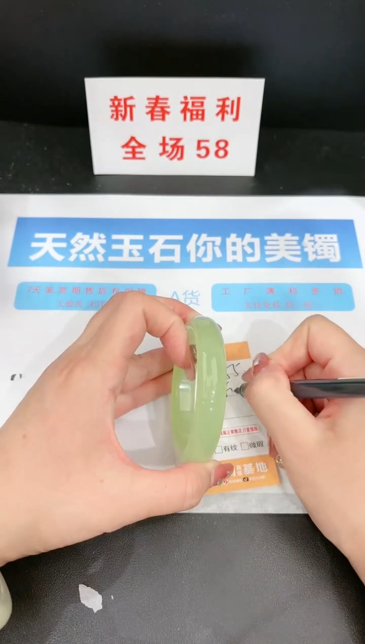 【闪购商品】石英质玉手镯未镶嵌55c