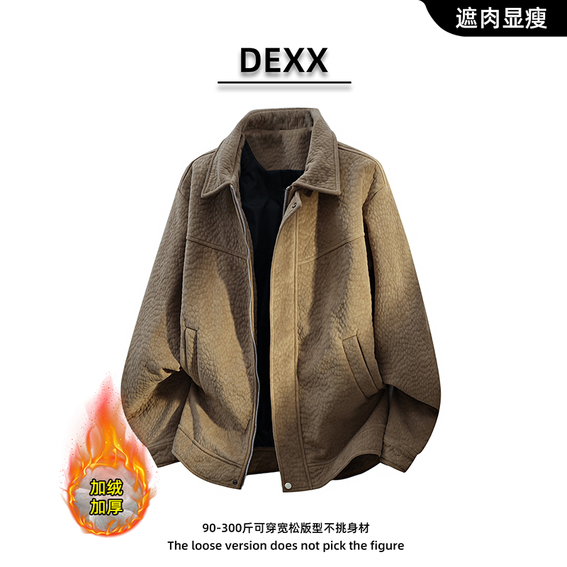 美式复古解构夹克2025加绒休闲遮肉大码上衣百搭工装潮流男士外套