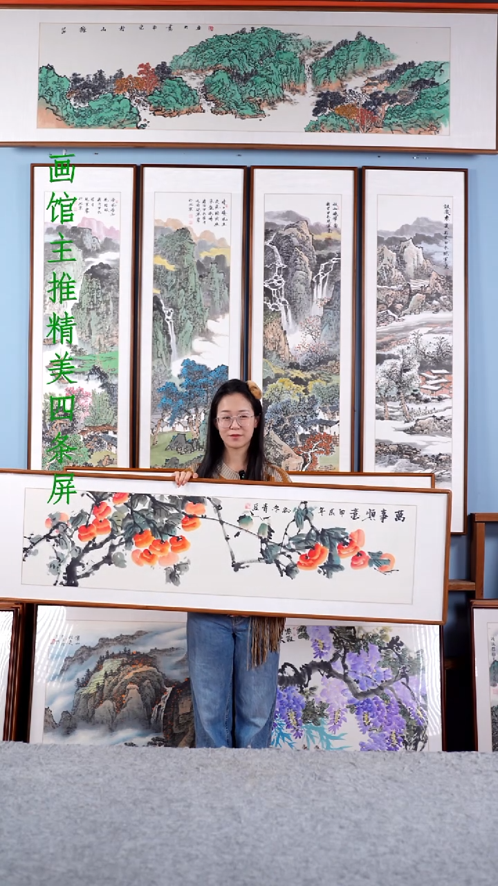 【闪购商品】国画戚莉莉《万事顺意》含框162*47