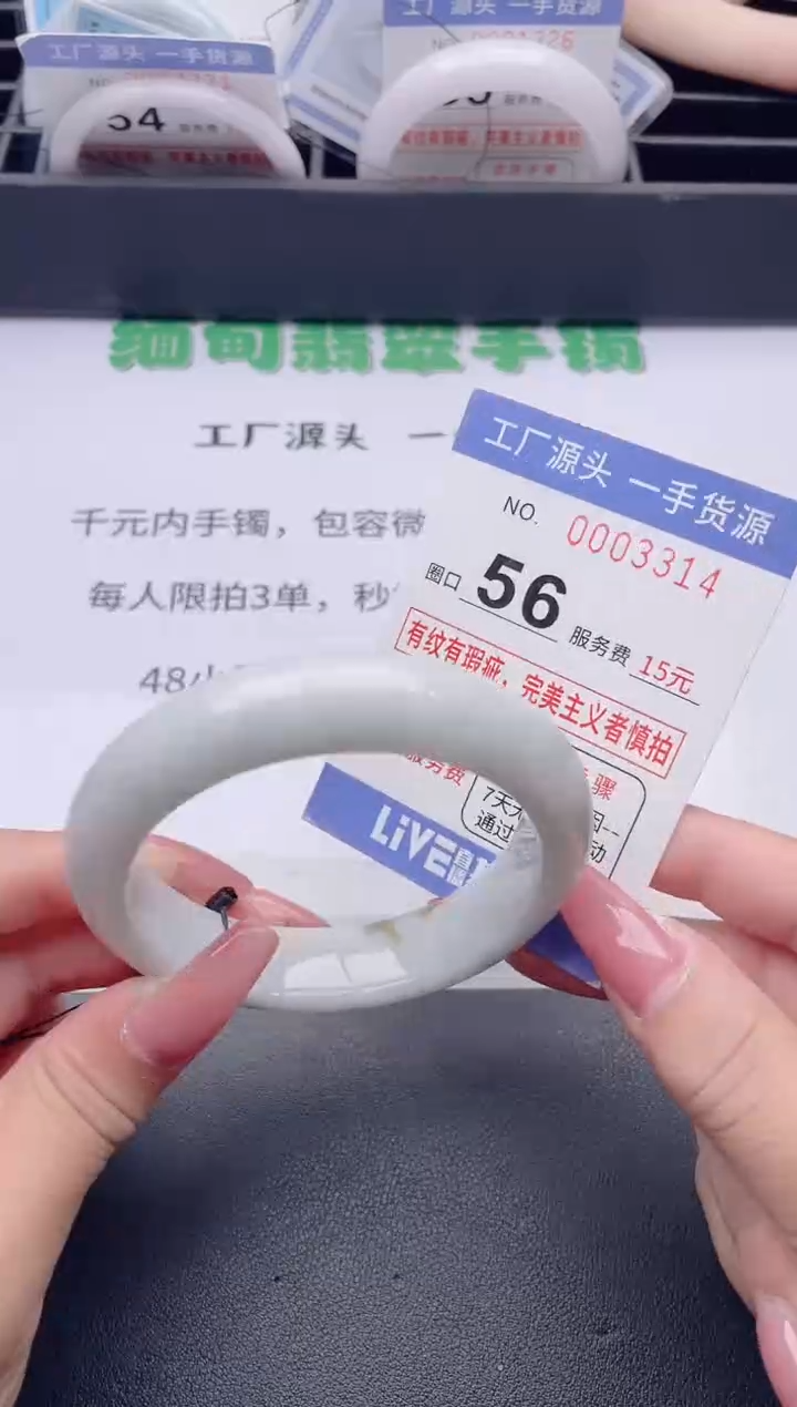 未镶嵌手镯翡翠翡翠手镯未镶嵌