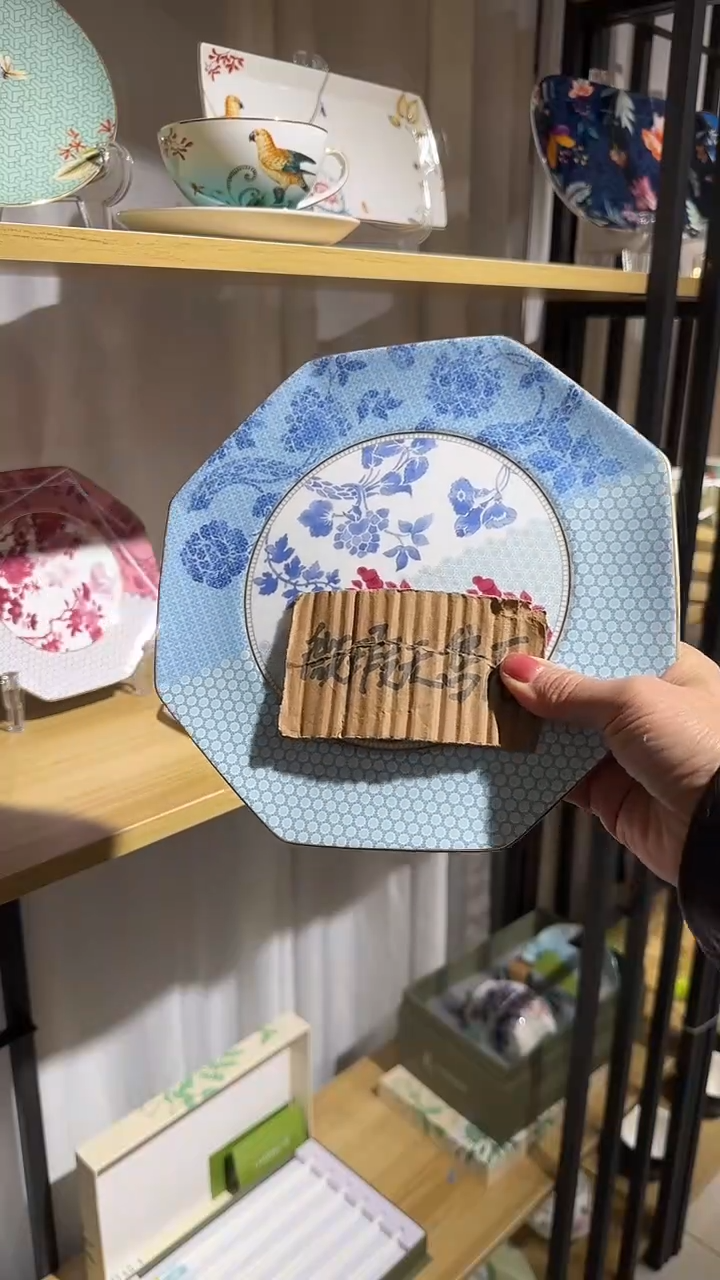 【闪购商品】瓷片布莱顿蓝八角盘真的太好看了