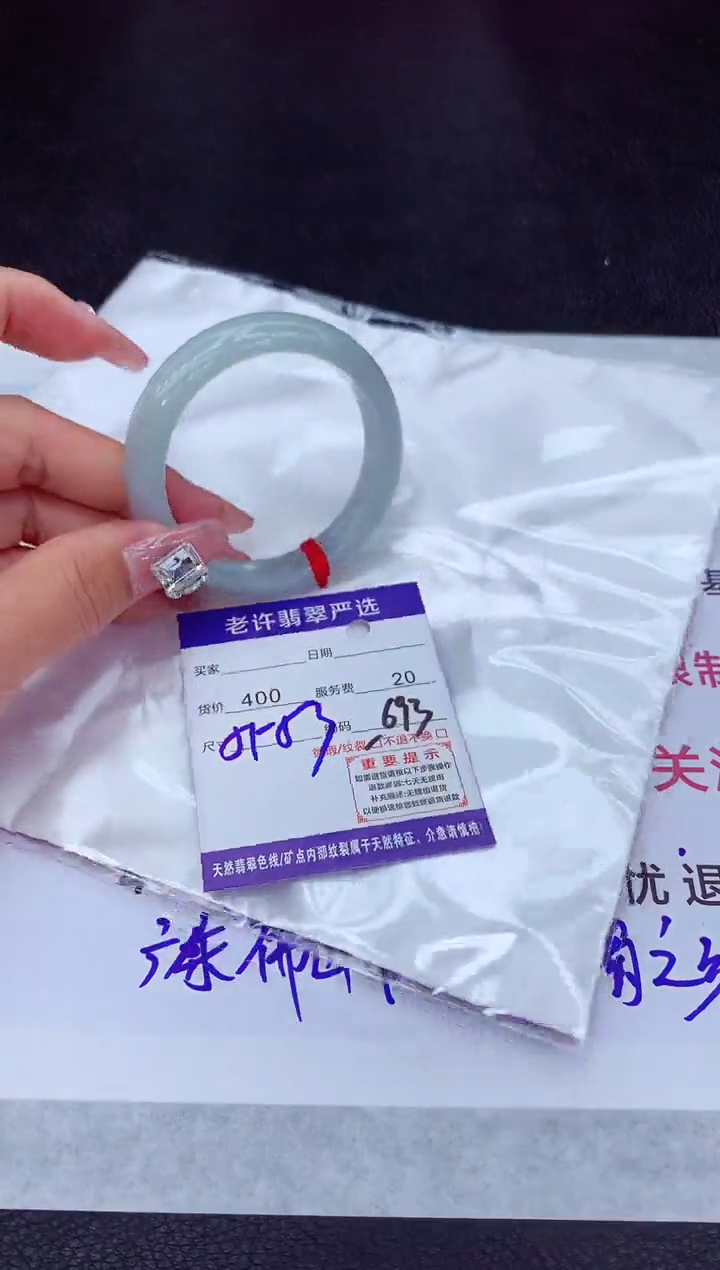 【闪购商品】翡翠手镯未镶嵌11111111111