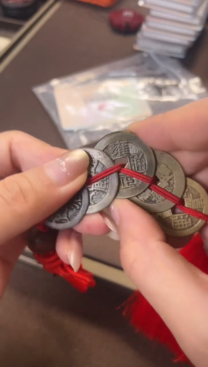 铜用****0公博评级 清代五帝钱 挂饰