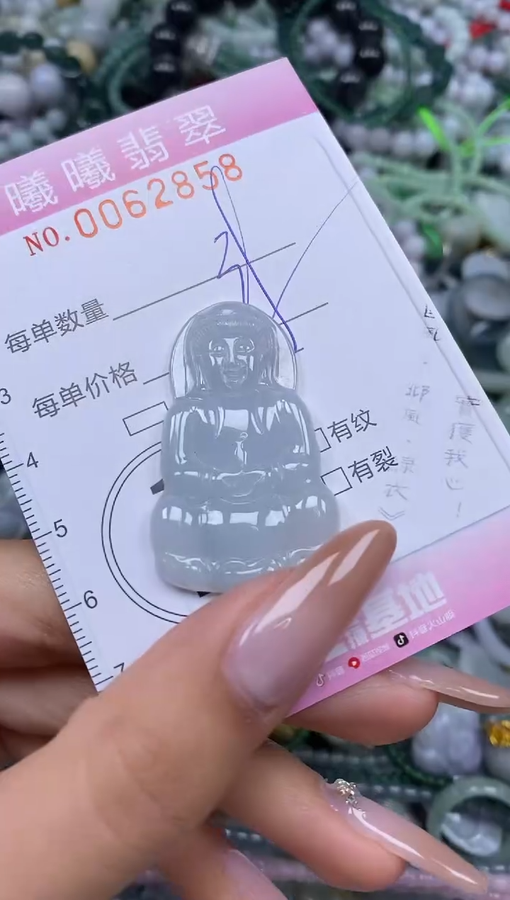 颈饰未镶嵌翡翠闪购0062858