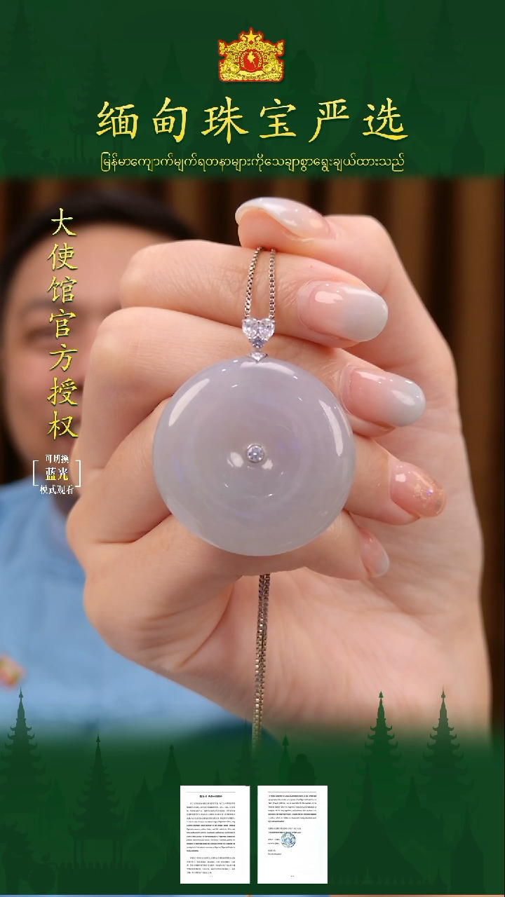 吊坠(不含链)18K金镶嵌翡翠缅甸珠宝严选ZCS