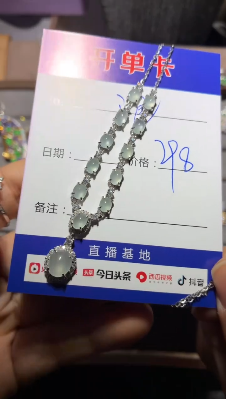 颈饰银S925镶嵌翡翠?**糖泡泡糖