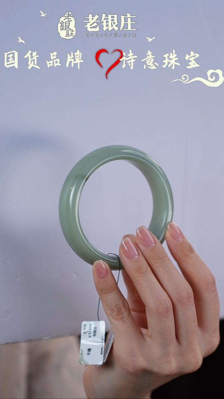 【闪购商品】和田玉手镯未镶嵌61圈口 且末蓝轮胎镯