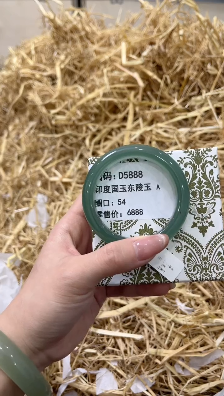 未镶嵌手镯石英质玉D5888