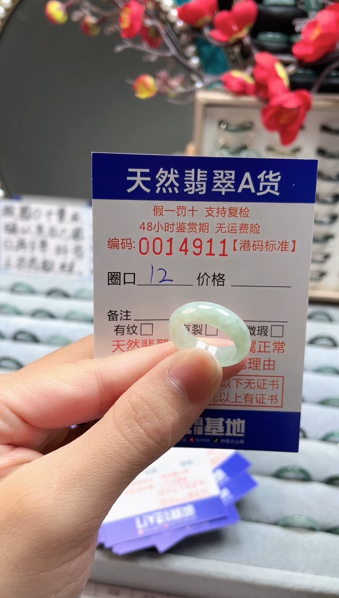 【闪购商品】翡翠戒指未镶嵌翡翠戒指4911