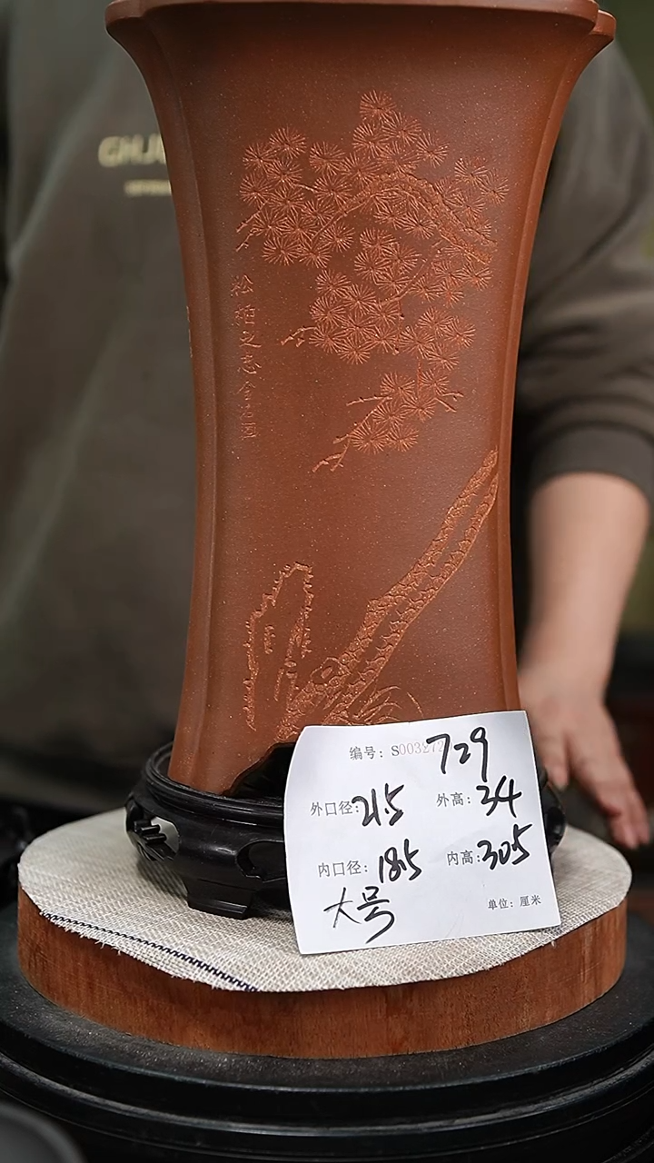 【闪购商品】紫砂花盆紫砂花盆729+s