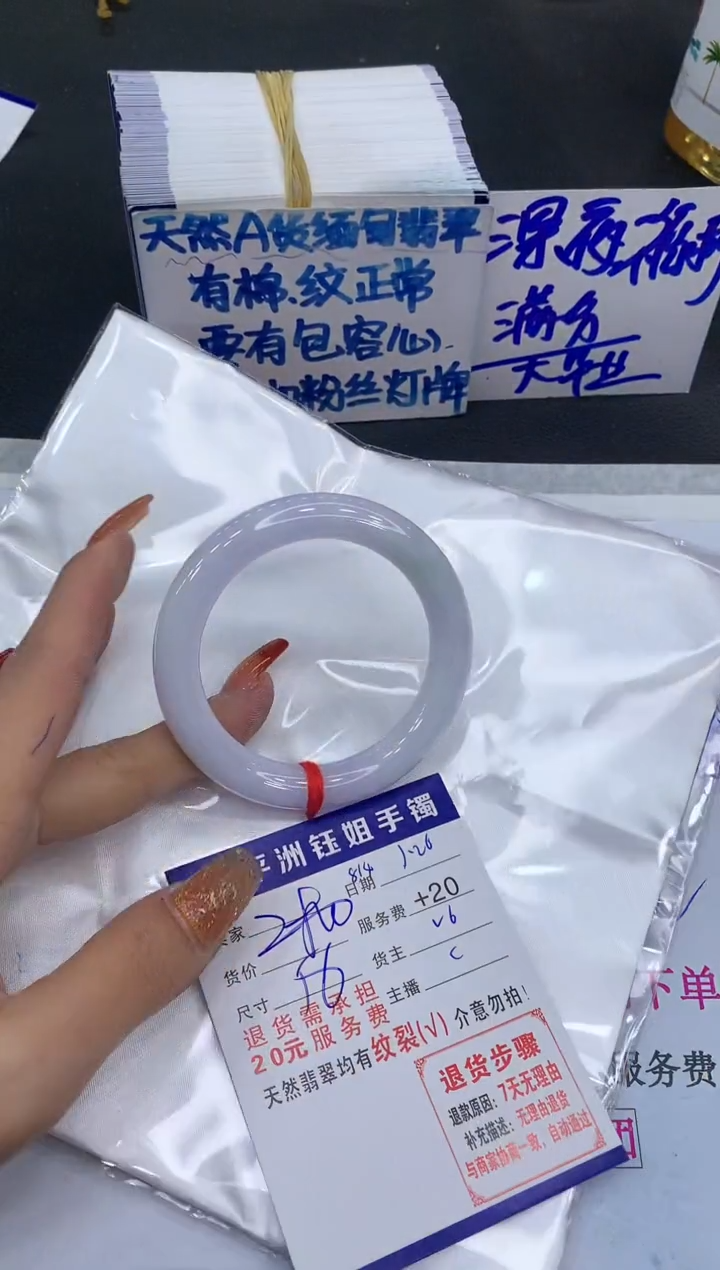 【闪购商品】翡翠手镯未镶嵌111111111111