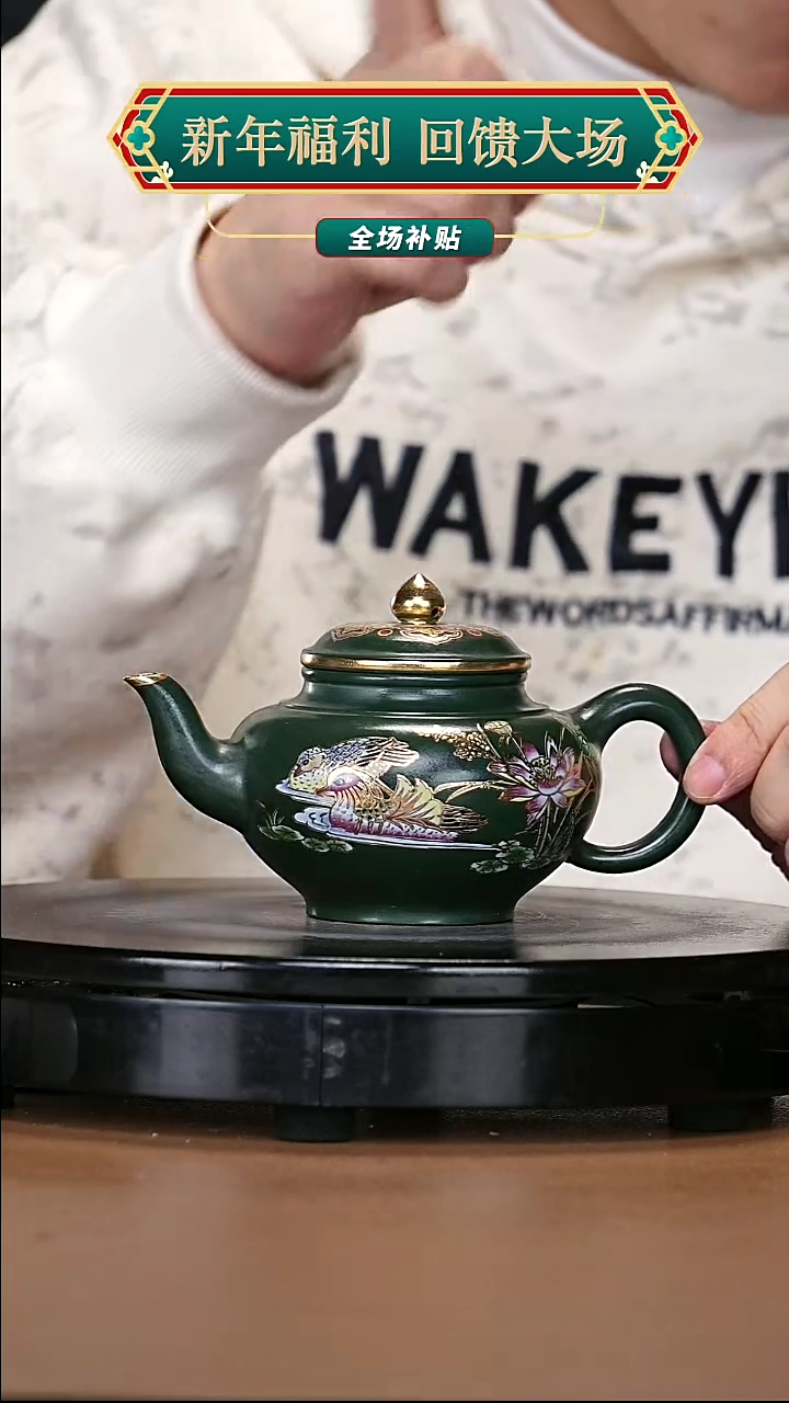 【闪购商品】宜兴原矿高端紫砂