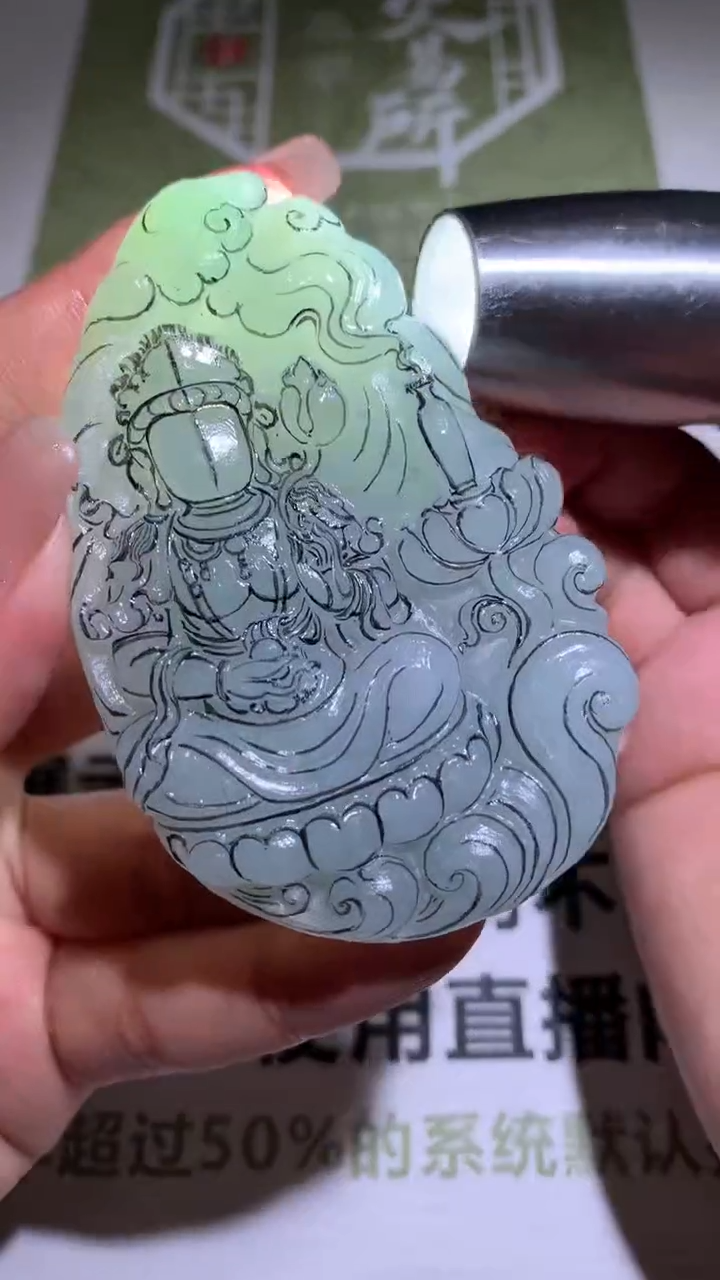 【闪购商品】定制翡翠未镶嵌毛货-不退不换 