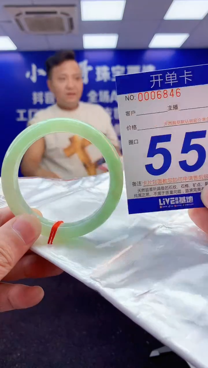 翡翠手镯未镶嵌2天然A货缅甸翡翠默认有瑕