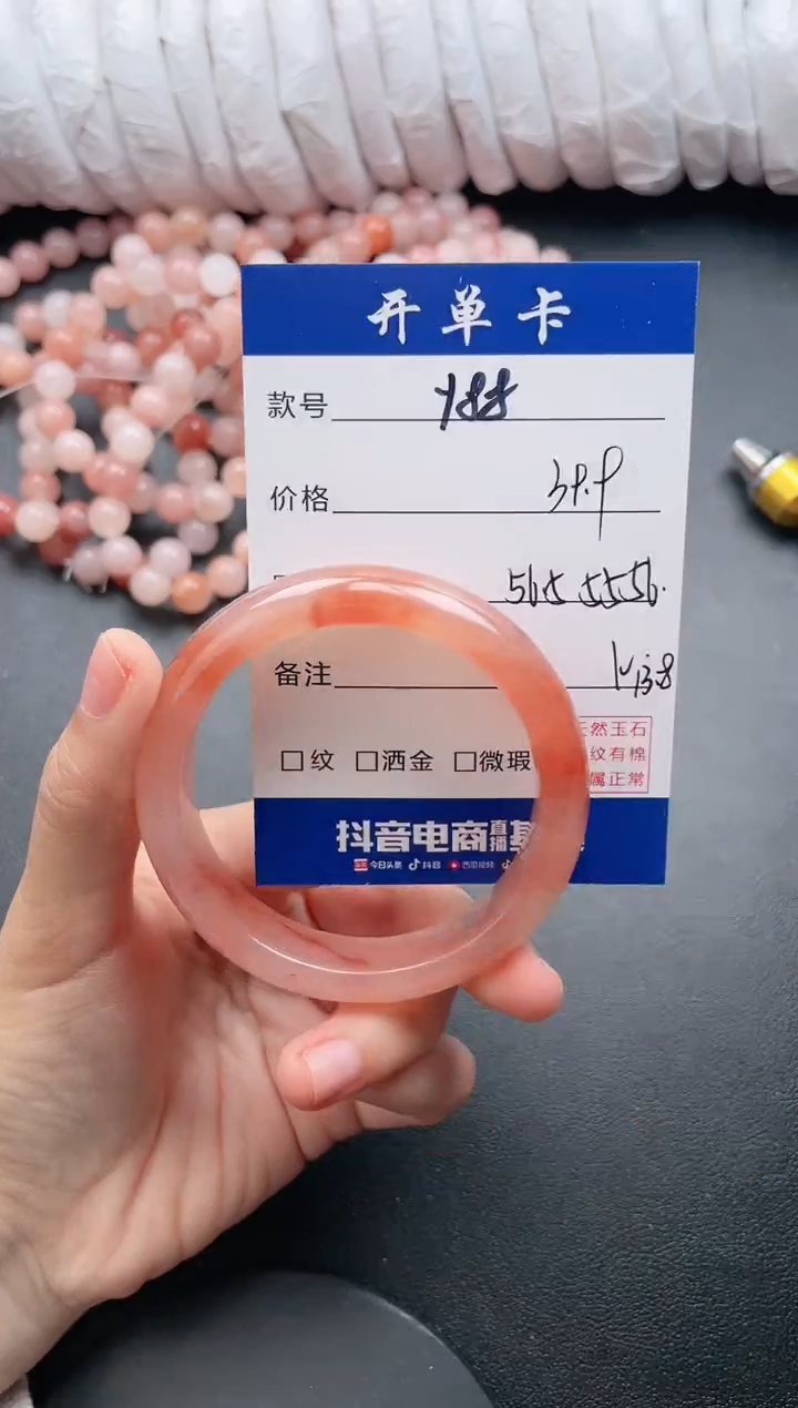 【闪购商品】石英质玉手镯未镶嵌Y88