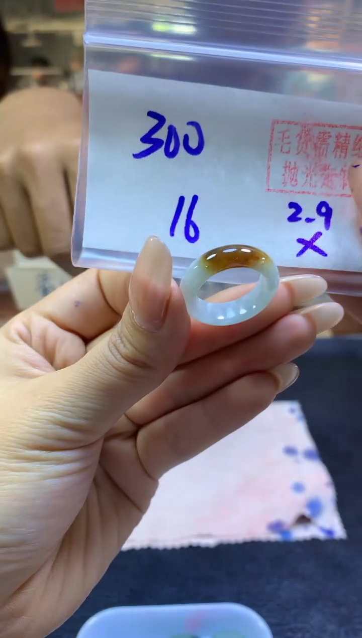 【闪购商品】定制翡翠未镶嵌戒圈#300元-毛货需精细抛光