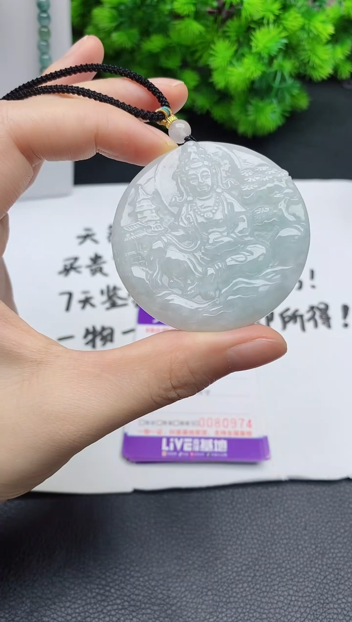 颈饰未镶嵌翡翠 