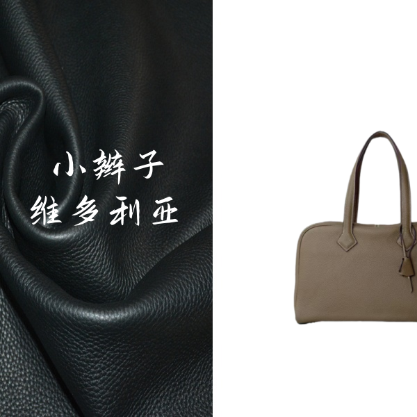 （小辫子）维多利亚大号 小号手提包女士单肩轻奢斜挎包通勤
