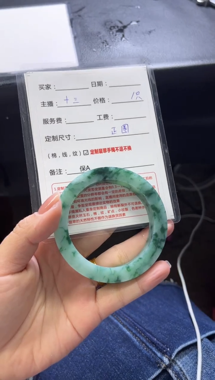 【闪购商品】定制翡翠手镯未镶嵌定制手镯不退不换