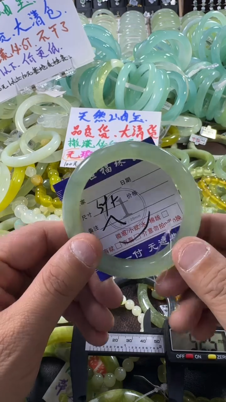 未镶嵌蛇纹石玉手镯1