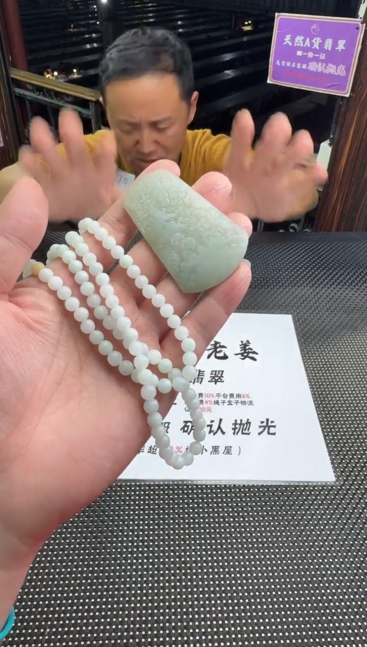 未镶嵌定制翡翠石*--013453