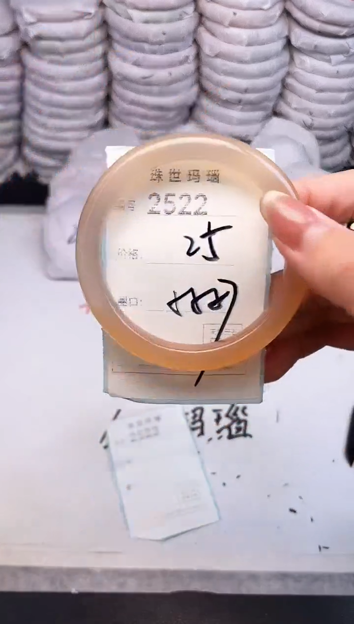 手镯玛瑙/玉髓未镶嵌2522
