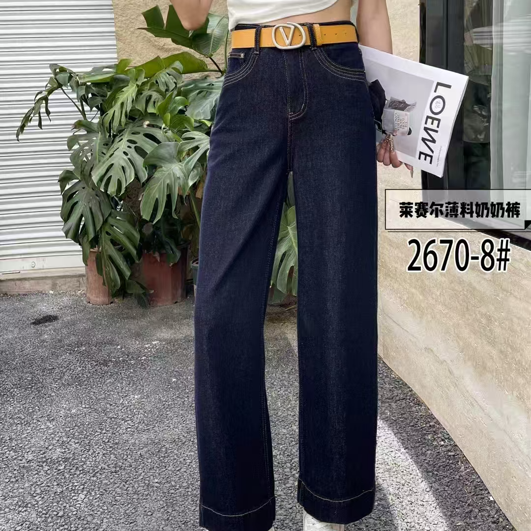 蓝色牛仔裤阔腿裤女春秋2025新款高腰复古小个子九分直筒裤子