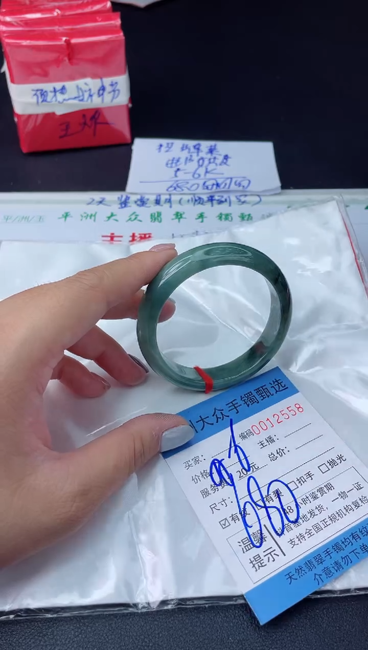 【闪购商品】翡翠手镯未镶嵌翡翠手镯