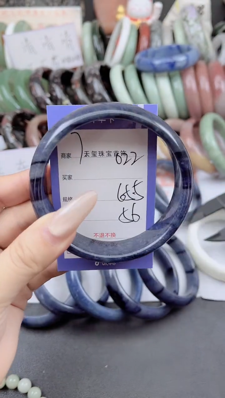 未镶嵌手镯石英质玉022