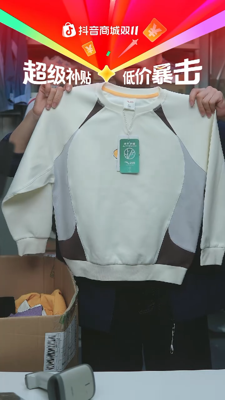 EVA闪购安踏儿童断码孤品：130