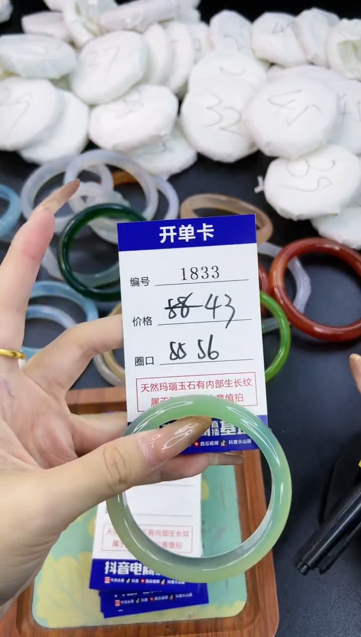 【闪购商品】玛瑙/玉髓手镯合金1833