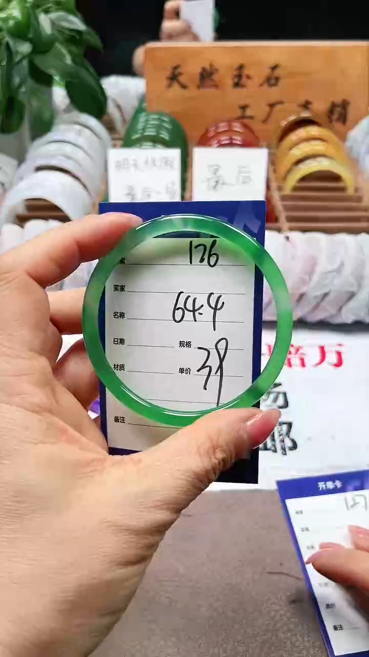 【闪购商品】玛瑙/玉髓手镯未镶嵌a126 64v多样性发货