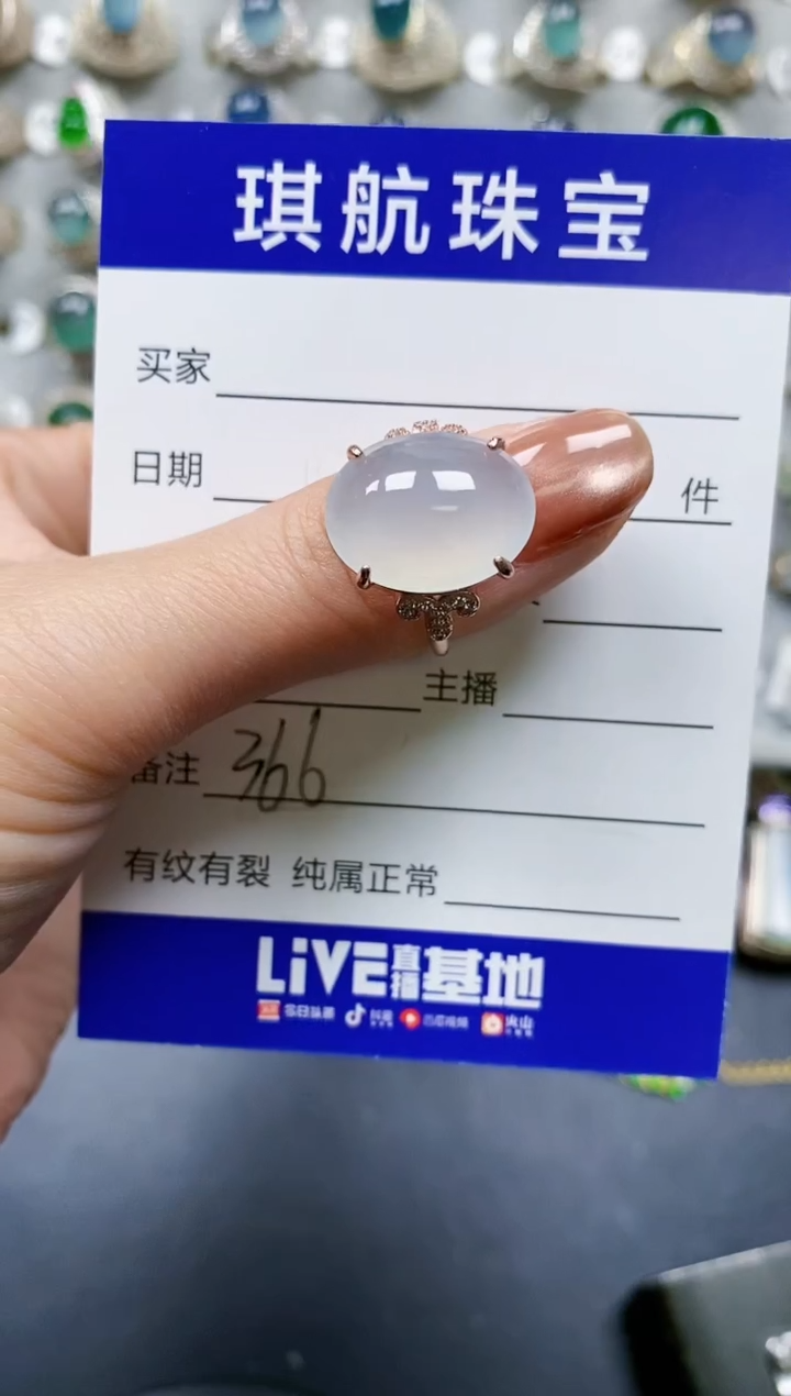 【闪购商品】翡翠戒指银S925镶嵌0366
