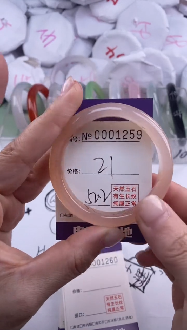 【闪购商品】玛瑙/玉髓手镯未镶嵌1259