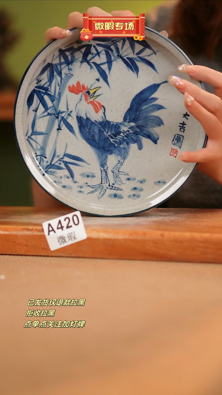 【闪购商品】其他WA420窑林瓷业瓷器