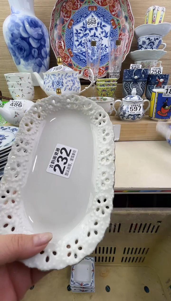 那**花摆件瓷器瓷器瓷器