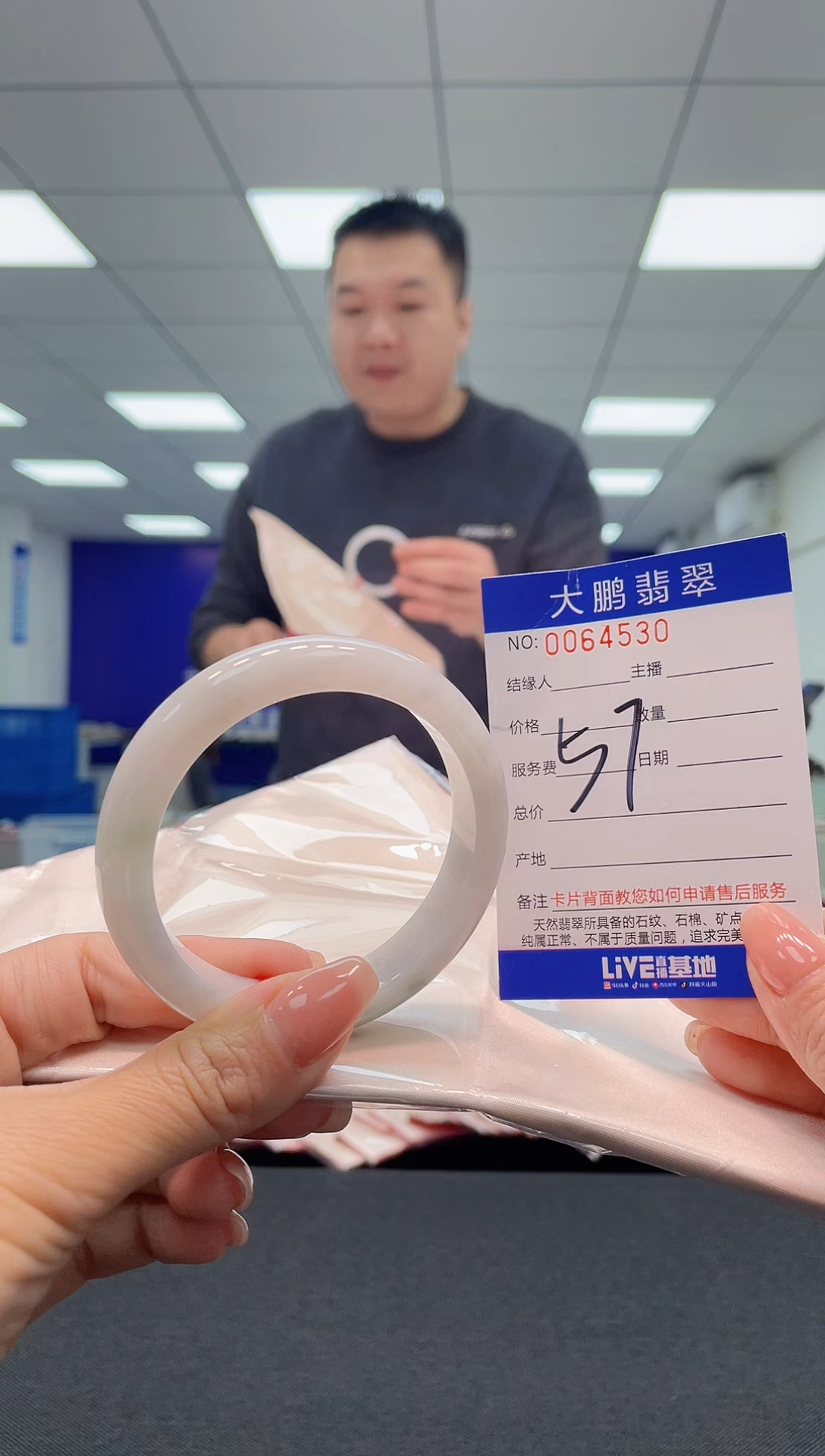 【闪购商品】翡翠未镶嵌手镯AAAAAAAAAA