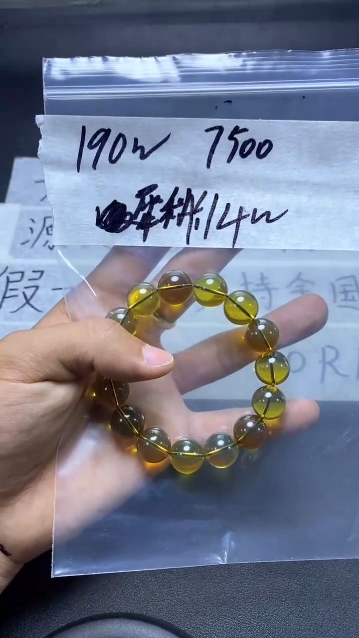 【闪购商品】琥珀手串未镶嵌111111111111111