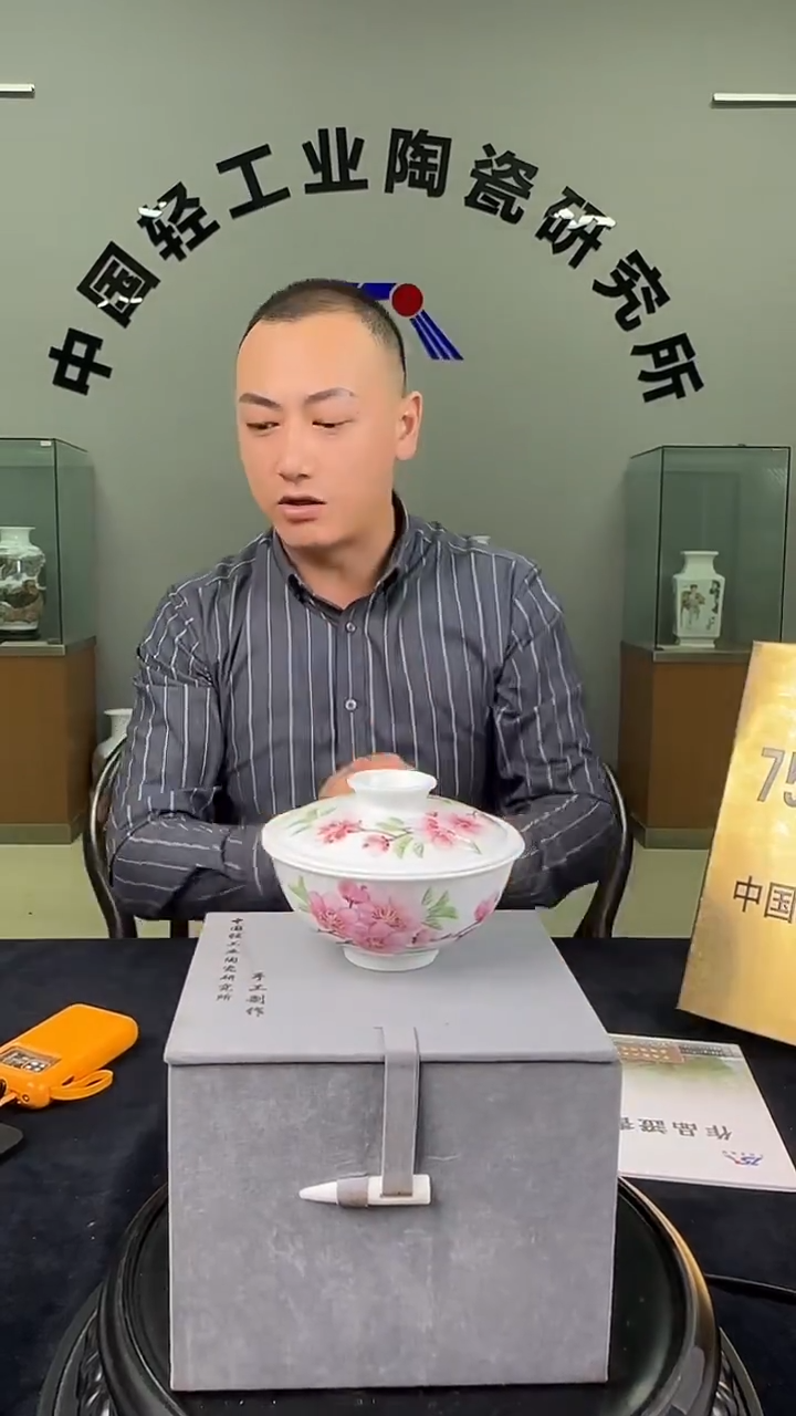 碗水点桃花盖子碗