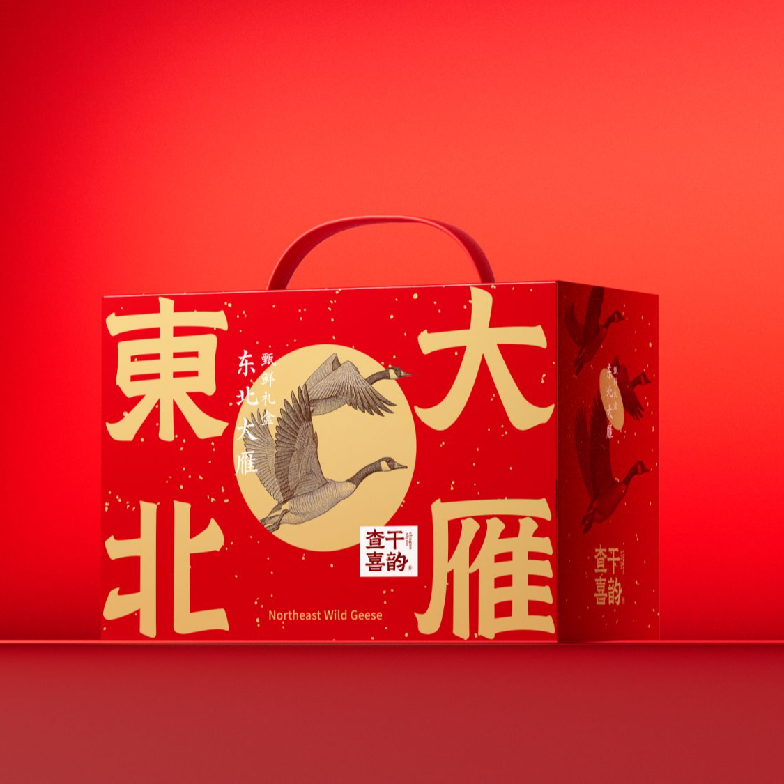 查干喜韵｜东北大雁鸭